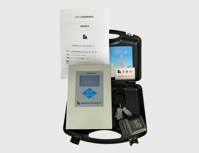 LHJ-1環(huán)境參數(shù)測試儀 LHJ-1環(huán)境參數(shù)測試儀