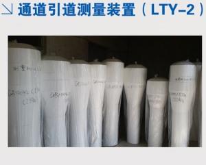 通道引道測(cè)量裝置