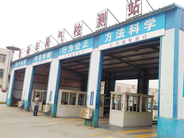 檢測站環(huán)保檢測線.png