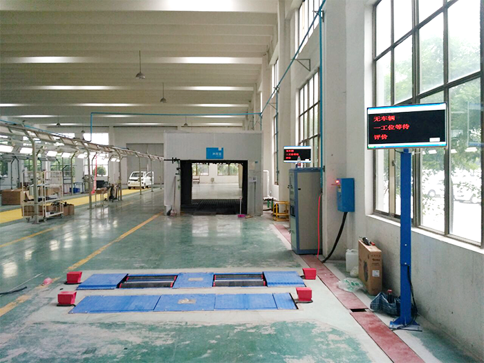 汽車制造廠安全性能檢測線.png